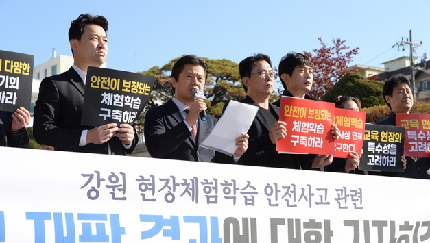 초등 체험학습 사고 2심에서 ‘유죄 취지 선고유예’.. 교사 자격은 유지