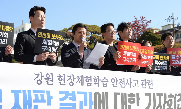 초등 체험학습 사고 2심에서 ‘유죄 취지 선고유예’.. 교사 자격은 유지