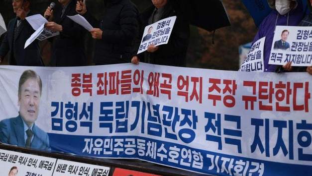 독립기념관 불법 점거 규탄…시민연대 “즉각 정상화하라”