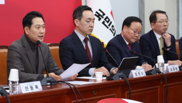 국힘 최고위, 한동훈 제명 승인 보류.. 재심 기간 보장