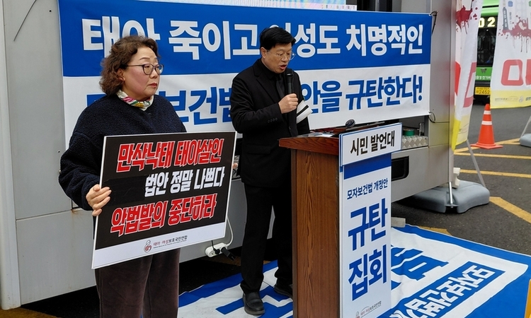 시민단체, MBC ‘먹는 낙태약’ 보도에 강력 반발