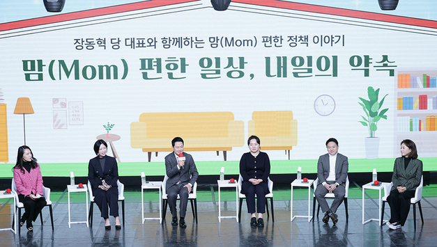 국민의힘 맘편한특위 초중등교육분과위원장에 박태양 대표 임명