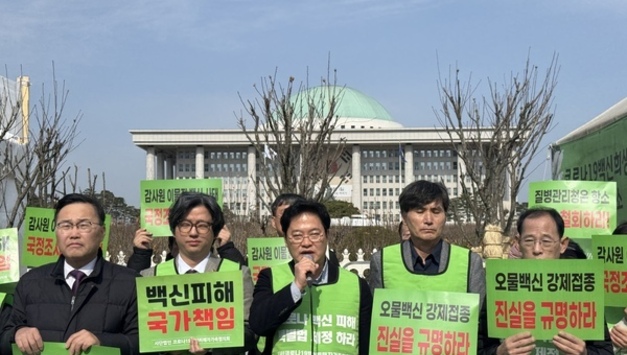 “코로나 백신 진실 밝혀라”…이물질·사망 논란 책임 규명 촉구