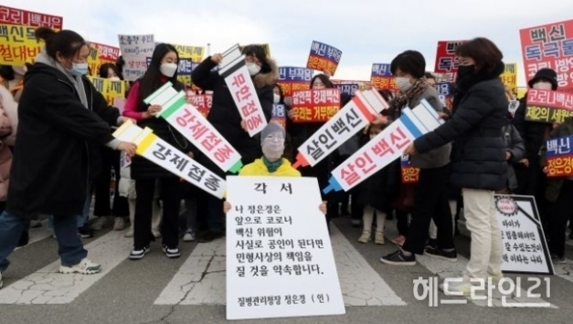 “곰팡이 백신, 아이들 몸속에 강제로 넣었다” 학부모 국정조사 요구 ‘폭발’