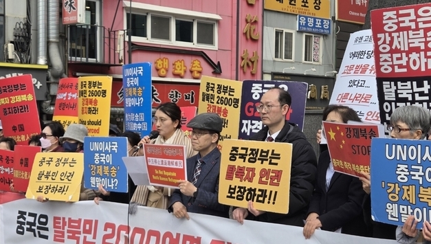 “中 내 탈북민들, 강제 북송 반대… 북송 시 반역죄 등으로 처벌”