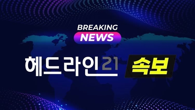 [속보] 강원특별법 3차 개정안 18개월만에 상임위 소위 통과...국제학교 등은 삭제돼 논란